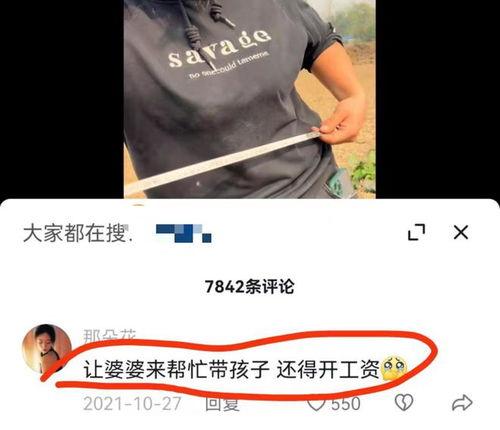 樊小慧最新爆料消息视频,事件真相再引热议