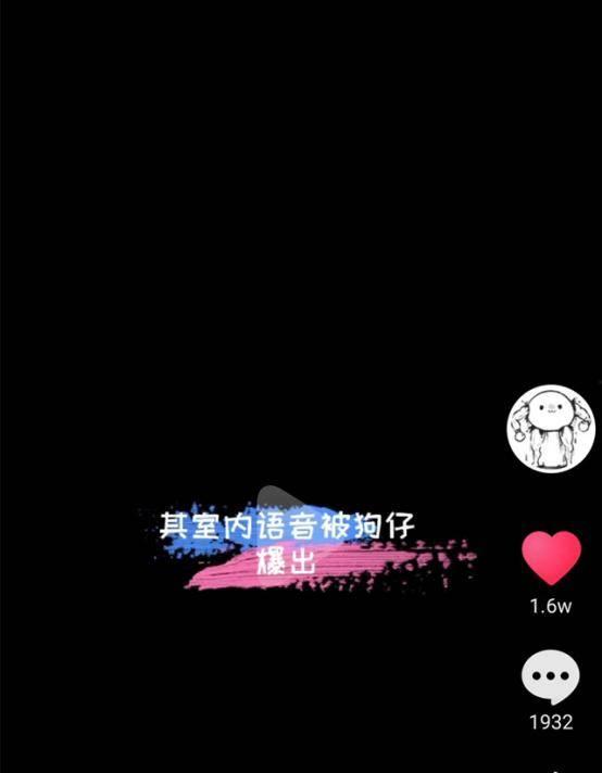 最新爆料顶流恋情图片,神秘顶流情侣甜蜜同框，甜蜜瞬间引网友热议